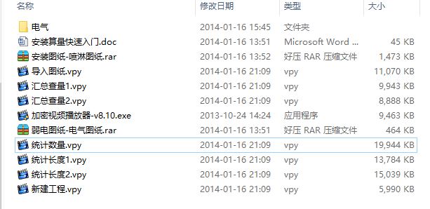 vpy文件怎么打開？vpy視頻無法播放的解決方法