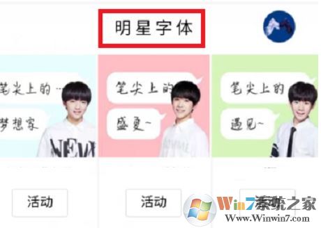 qq字體怎么改？教你修改QQ聊天界面字體的方法