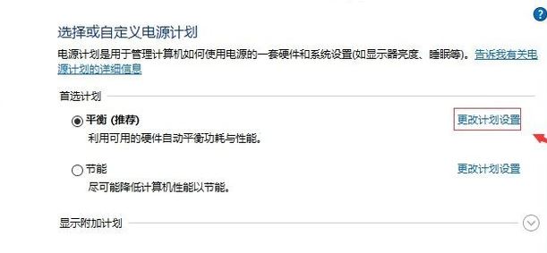 win10 從不關(guān)閉硬盤怎么設(shè)置？win10雙硬盤設(shè)置從盤不關(guān)閉的方法