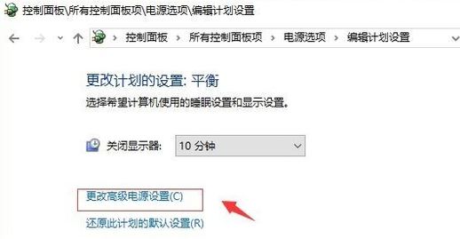 win10 從不關(guān)閉硬盤怎么設(shè)置？win10雙硬盤設(shè)置從盤不關(guān)閉的方法