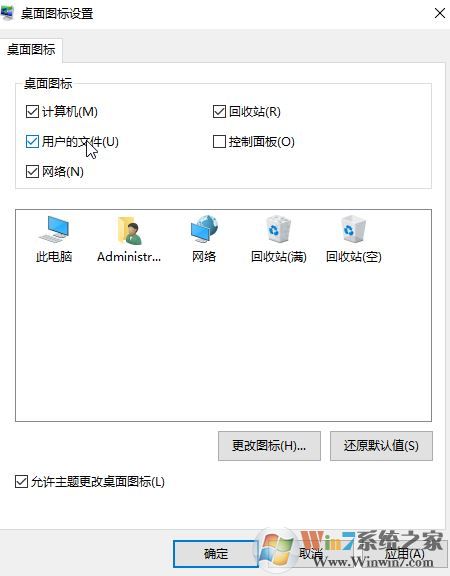 win10怎么找到我的文檔？win10打開(kāi)我的文檔文件夾的方法