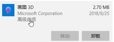 win10系統(tǒng)照片打開圖片很慢怎么辦？win10照片應(yīng)用打開圖片慢的優(yōu)化方法