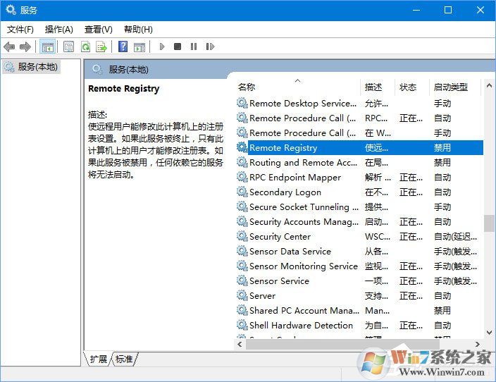 Registry是什么進(jìn)程？如何關(guān)閉？
