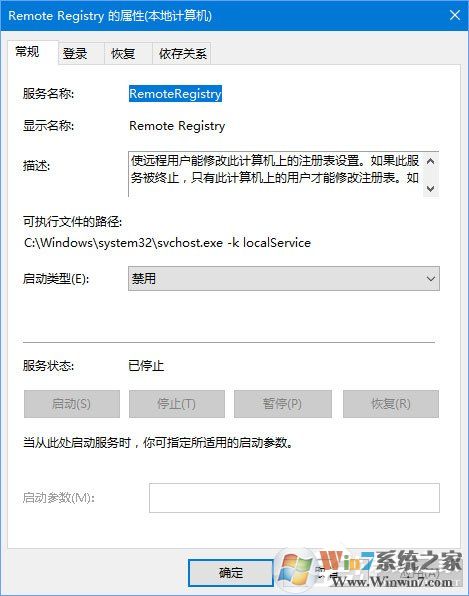 Registry是什么進(jìn)程？如何關(guān)閉？