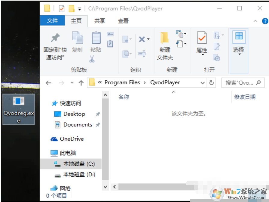 如何解決不能打開要寫入的文件 剪切文件