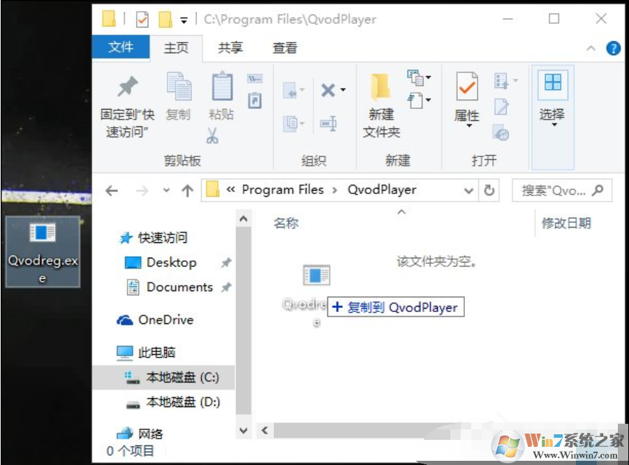 不能打開要寫入文件 粘貼文件