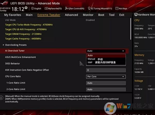 win10吃雞出現(xiàn)：文件系統(tǒng)篩選器 BEDaisy  該怎么辦？