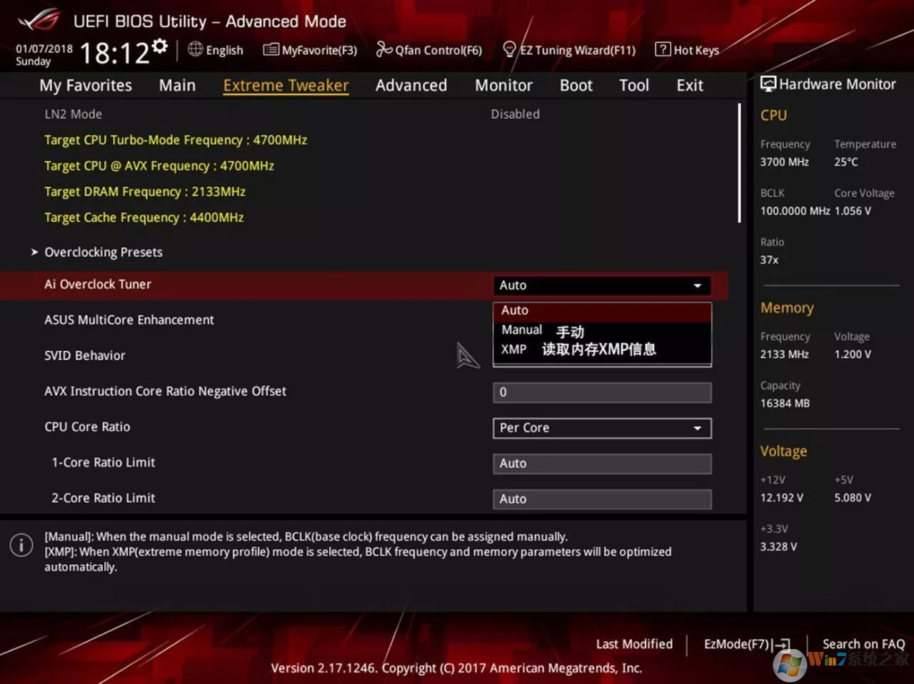 xmp是什么？教你開啟XMP瞬間提升內(nèi)存性能！