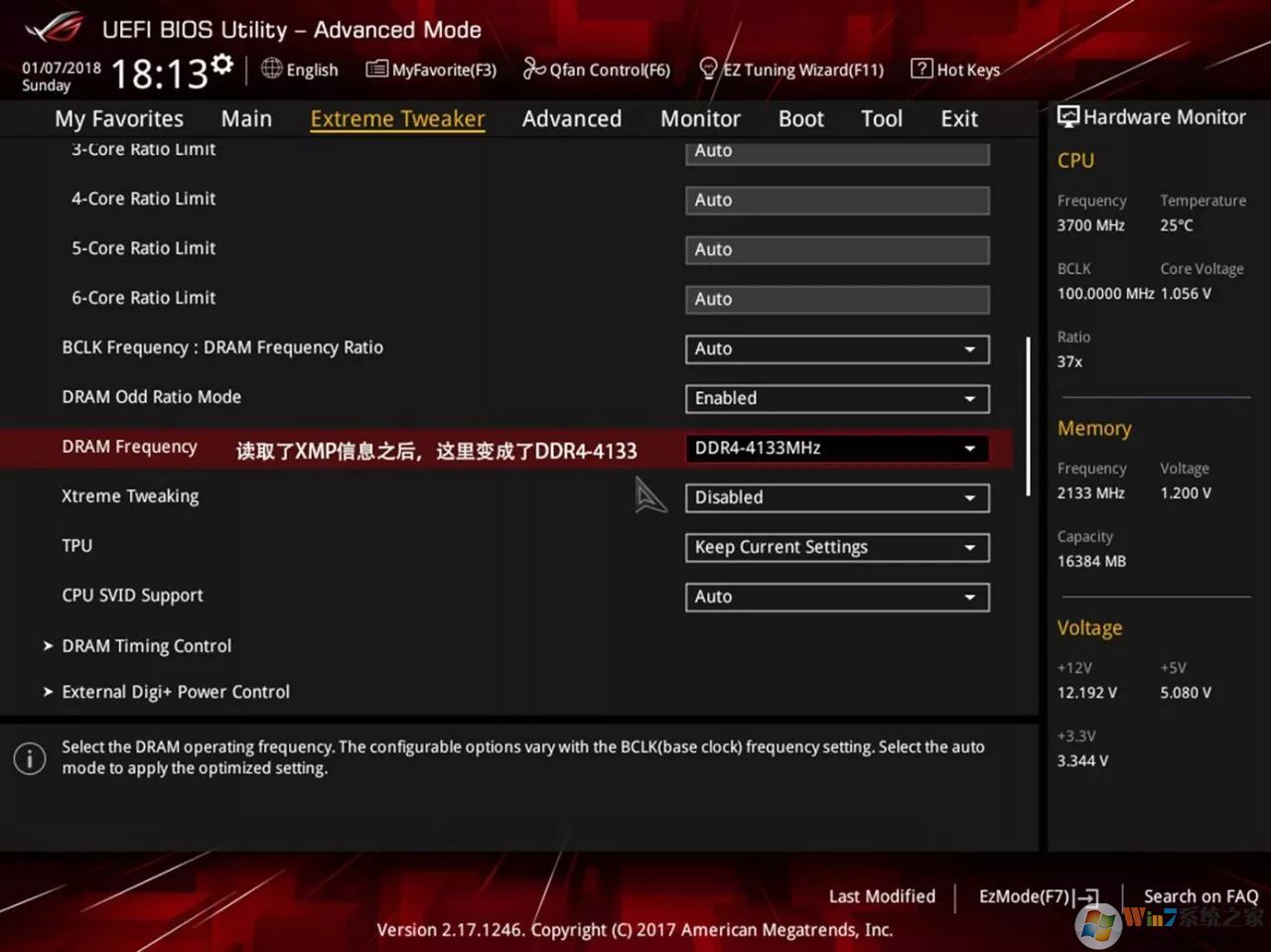 xmp是什么？教你開啟XMP瞬間提升內(nèi)存性能！