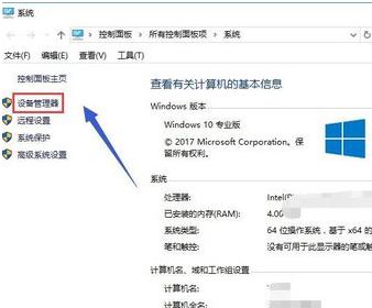 win10切換顯卡怎么弄？教你win10系統(tǒng)切換雙顯卡的方法
