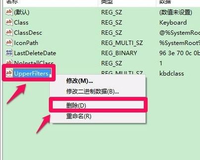 win10無線鍵盤輸入錯誤怎么辦？win10藍(lán)牙鍵盤出錯的解決方法