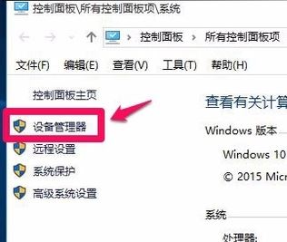 win10無線鍵盤輸入錯誤怎么辦？win10藍(lán)牙鍵盤出錯的解決方法