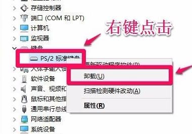 win10無線鍵盤輸入錯誤怎么辦？win10藍(lán)牙鍵盤出錯的解決方法