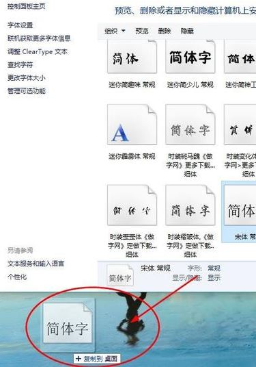 win10 ps cs6字體亂碼怎么辦？win10運行PS亂碼的完美解決方法