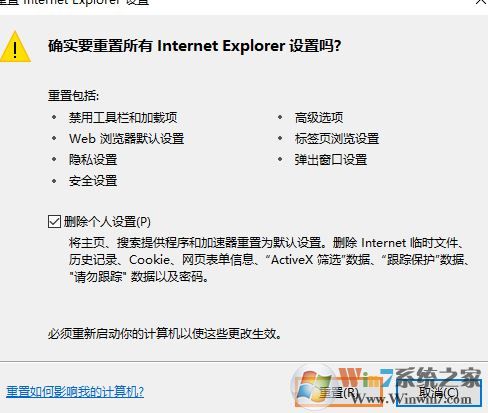 win10下ie不能顯示圖片怎么辦？ie瀏覽器不顯示圖片的解決方法