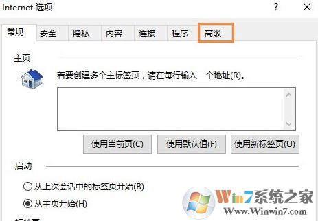win10下ie不能顯示圖片怎么辦？ie瀏覽器不顯示圖片的解決方法