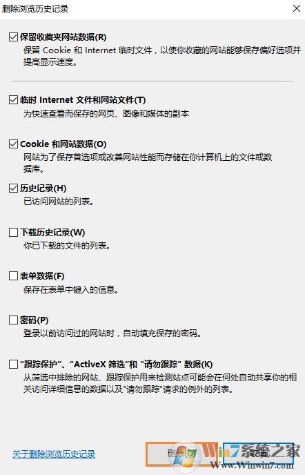 win10下ie不能顯示圖片怎么辦？ie瀏覽器不顯示圖片的解決方法