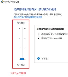 win10老是提示你要允許此應(yīng)用程序怎么辦？取消你要允許此應(yīng)用程序的教程
