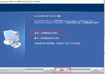 win10系統(tǒng)無線網(wǎng)卡 錯(cuò)誤代碼10該怎么辦？無線網(wǎng)卡錯(cuò)誤代碼10無法使用的解決