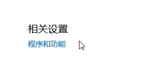 win10開機(jī) Qt5widgets_Ad_5.dll沒有在被指定的Windows上運(yùn)行怎么辦？