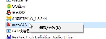 win10開機(jī) Qt5widgets_Ad_5.dll沒有在被指定的Windows上運(yùn)行怎么辦？