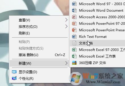 .bat文件怎么創(chuàng)建？教你制作bat批處理文件的方法