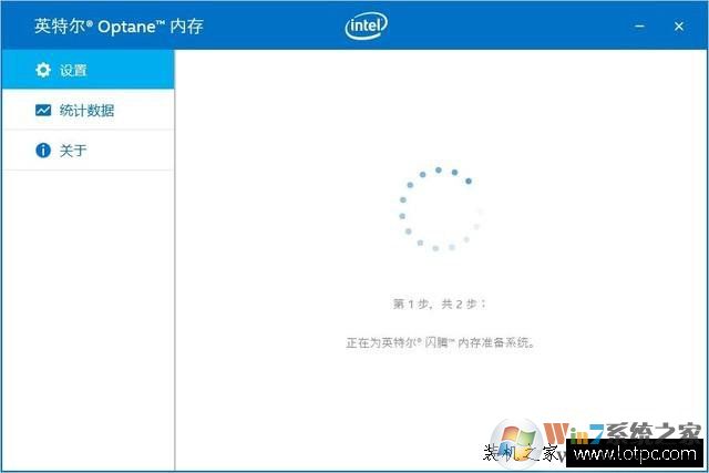 Intel傲騰內(nèi)存怎么用？Intel傲騰內(nèi)存安裝教程