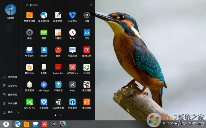 進入鳳凰安卓系統(tǒng)