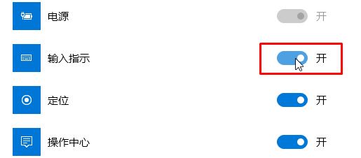 win10右下角的輸入法不見(jiàn)怎么辦？win10添加輸入法圖標(biāo)的設(shè)置方法