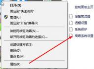 win10一直重啟：故障轉(zhuǎn)儲初始化未成功 該怎么解決？