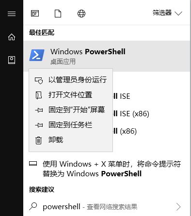 如何安裝win10電影與電視機？win10卸載 電影與電視 的重裝方法