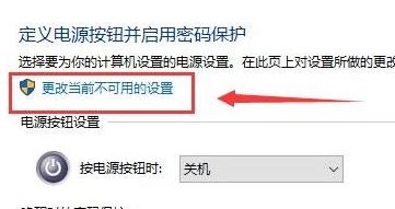 win10重啟自動打開未關(guān)閉程序怎么回事？（已解決）
