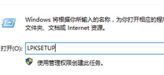 win10系統(tǒng)語言包怎么下載？win10添加語言包的操作方法