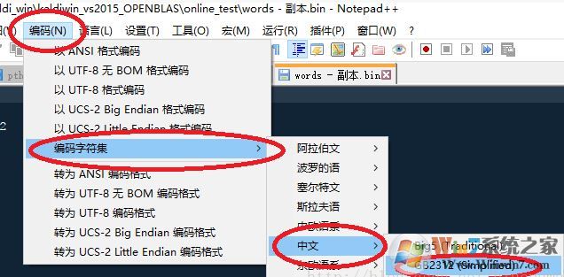 kaldi windows 安裝怎么操作？windows 裝kaldi 的詳細(xì)操作方法