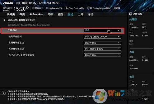 m.2固態(tài)pe不認(rèn)盤(pán)怎么設(shè)置？m.2固態(tài)無(wú)法識(shí)別的解決方法！
