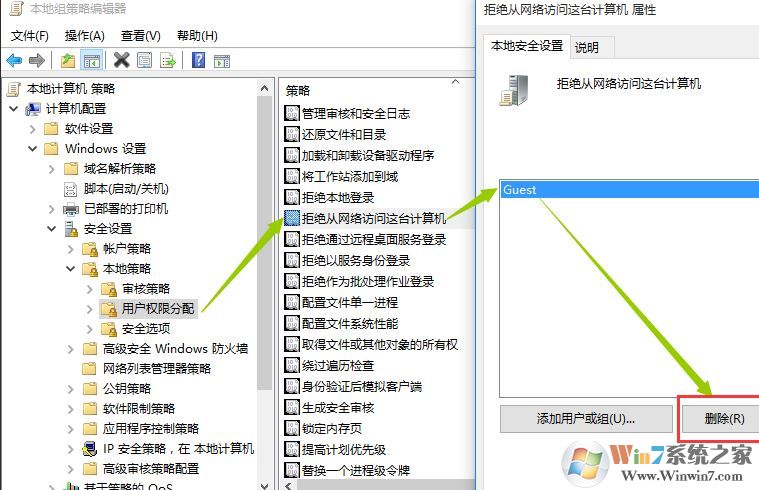 xp系統(tǒng)無法訪問win10共享怎么辦？xp訪問win10共享的設置方法