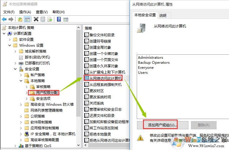 xp系統(tǒng)無法訪問win10共享怎么辦？xp訪問win10共享的設置方法