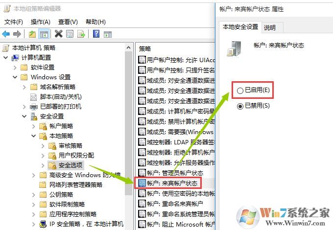 xp系統(tǒng)無法訪問win10共享怎么辦？xp訪問win10共享的設置方法