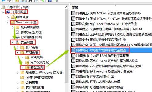 xp系統(tǒng)無法訪問win10共享怎么辦？xp訪問win10共享的設置方法