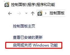 win10暴風(fēng)盒子加載不出來怎么辦？暴風(fēng)影音無法顯示暴風(fēng)盒子的解決方法