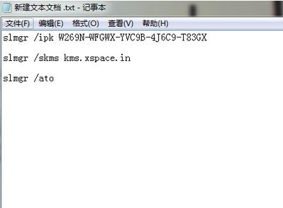 win10無法連接到你組織的激活服務(wù)器怎么辦？win10怎么連接到組織？