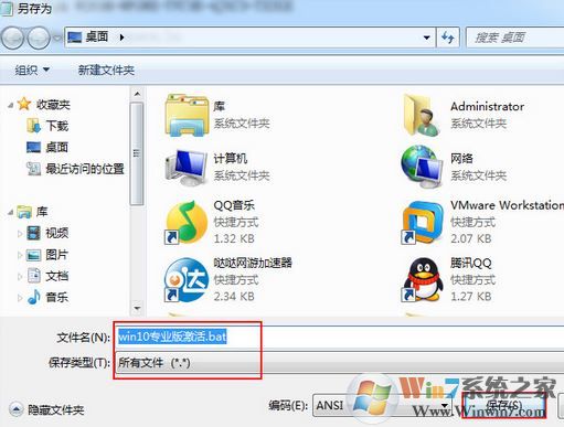 win10無法連接到你組織的激活服務(wù)器怎么辦？win10怎么連接到組織？
