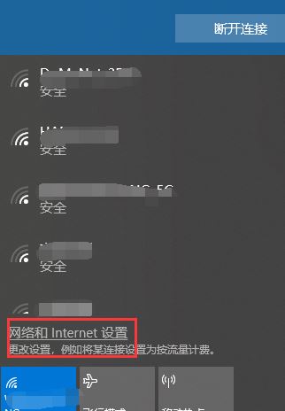 win10怎么清除無線網(wǎng)絡(luò)？教你在win10清除電腦無線網(wǎng)絡(luò)的方法
