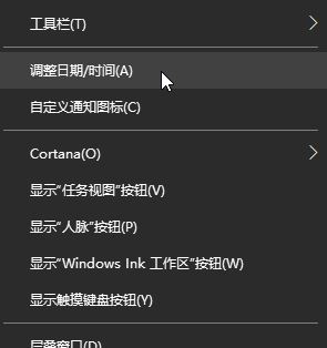 win10 日期更改 灰色怎么辦？電腦上更改日期時(shí)確定選項(xiàng)灰色的解決方法