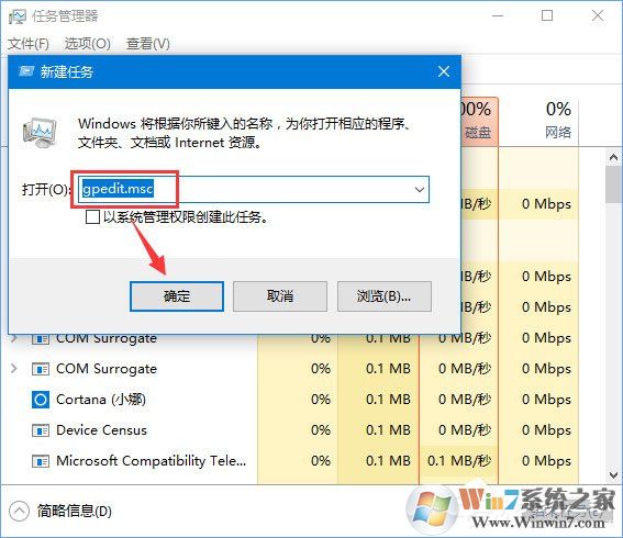 Win10 1709如何阻止并關閉自動更新？