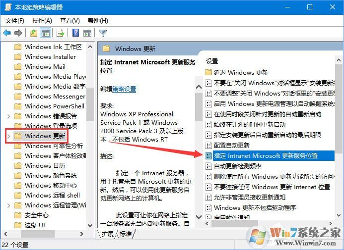 Win10 1709如何阻止并關閉自動更新？