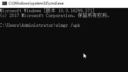 win10取消激活怎么操作？教你取消win10激活的操作方法