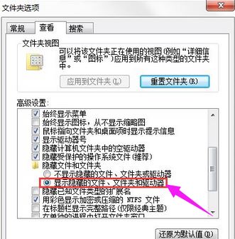 win7電腦顯示不出來appdat怎么辦？c盤不顯示appdat用這招試試