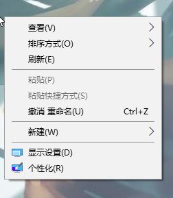 win10顯示器突然不全屏顯示怎么辦？win10屏幕不滿屏顯示的解決方法