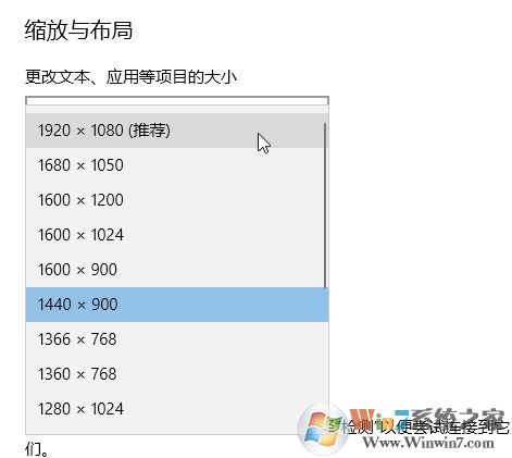 win10顯示器突然不全屏顯示怎么辦？win10屏幕不滿屏顯示的解決方法